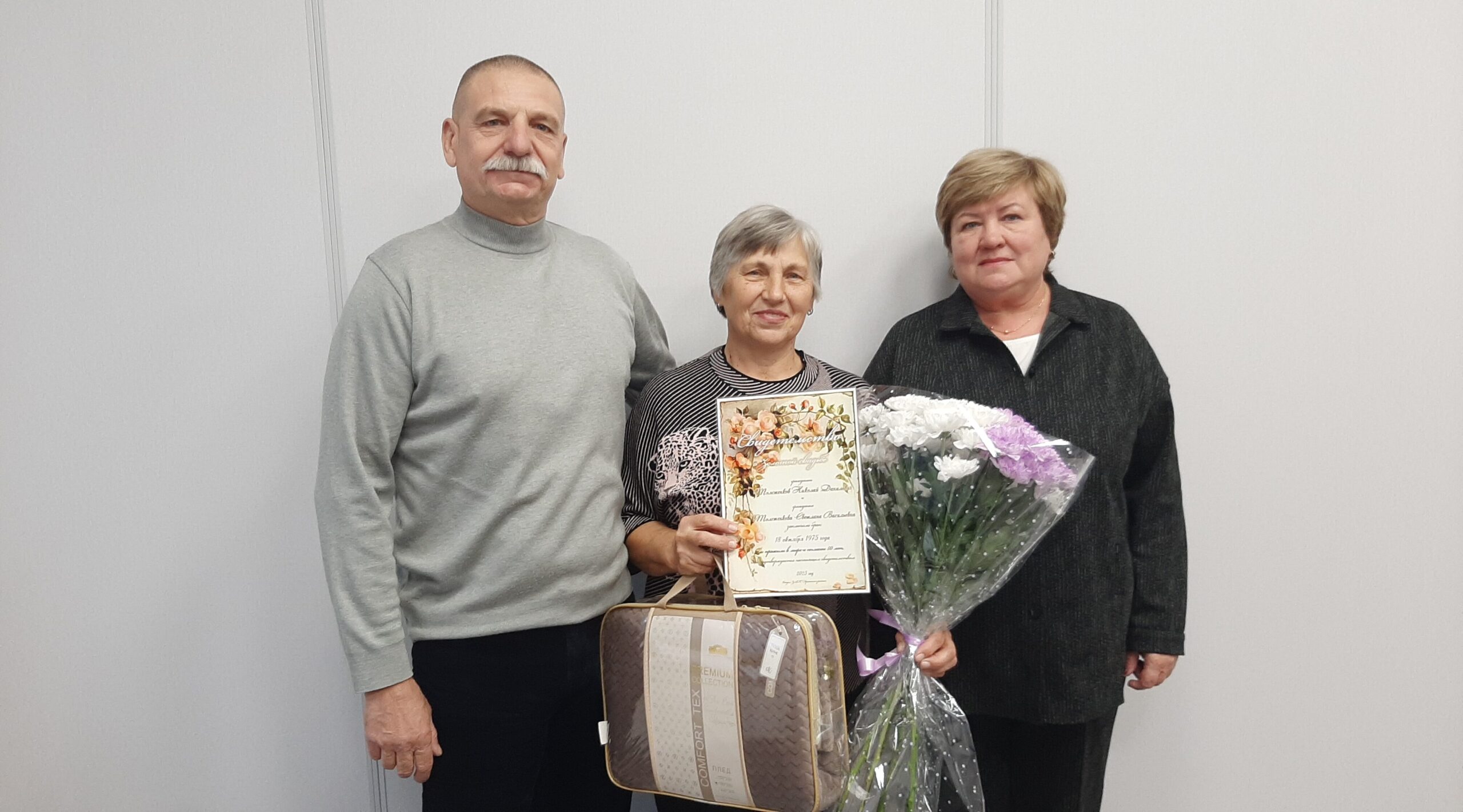 Вместе со школьной скамьи