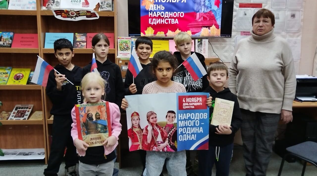 В единстве наша сила!