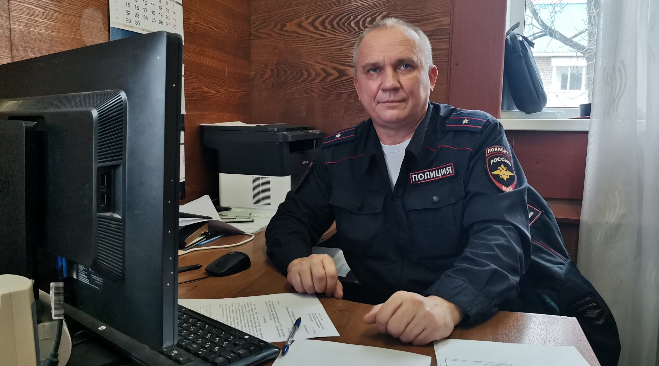 Народный участковый