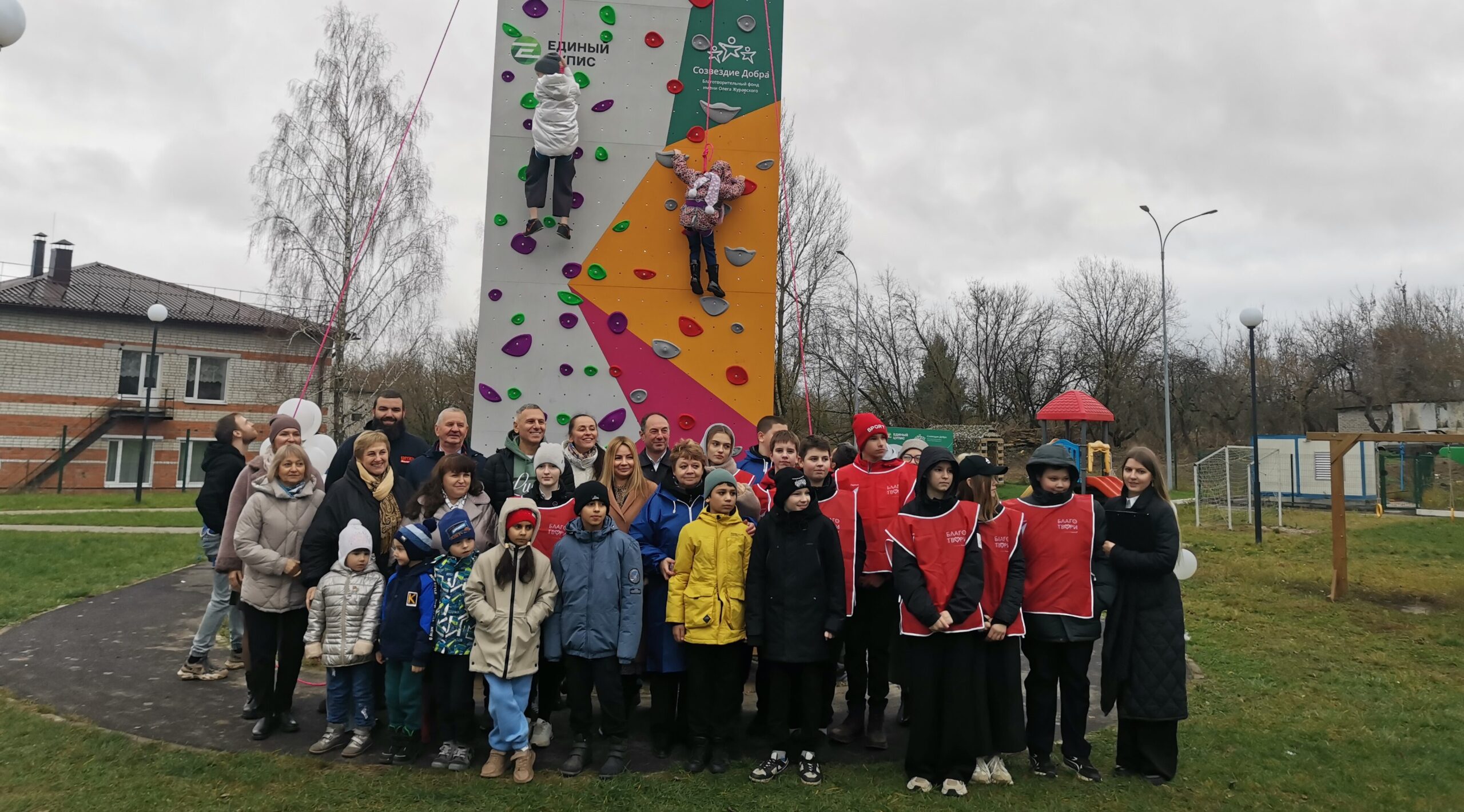 Скалодром – это то, что надо!