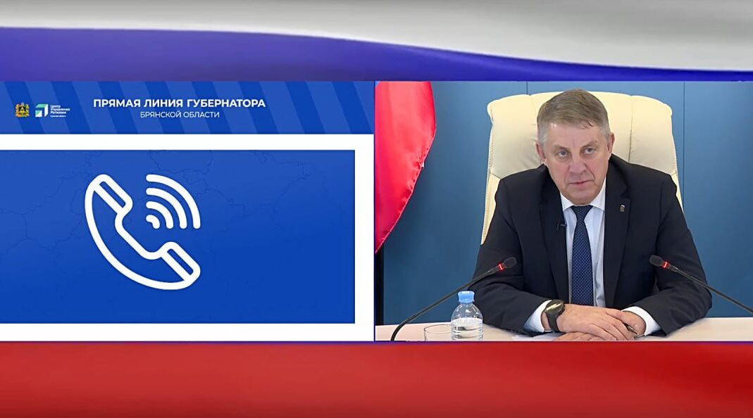 Телеграм-канал «16 негритят» рассказал о прямой линии Губернатора