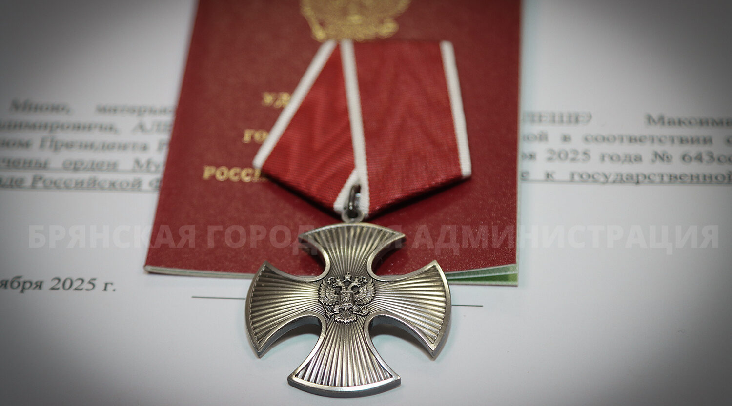 Семьям павших героев вручили ордена Мужества