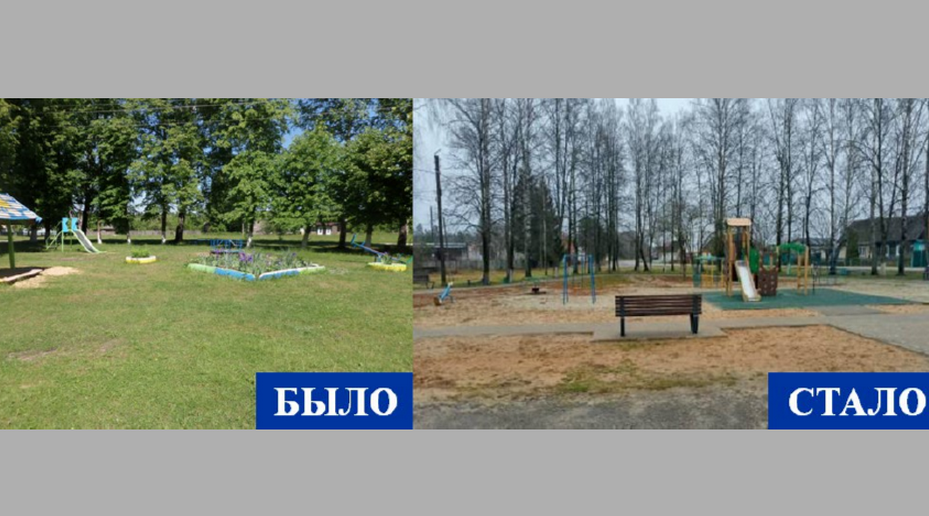 Территория радости для детей и взрослых