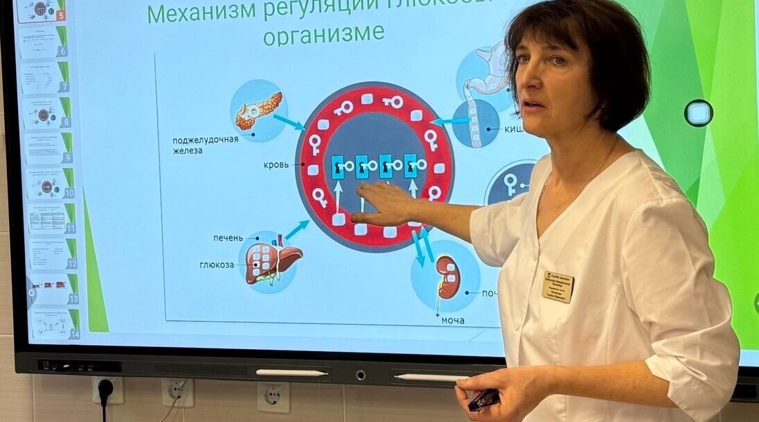 Теория и практика для здоровья