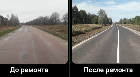 В Комаричском районе отремонтирован участок автодороги Комаричи-Севск.