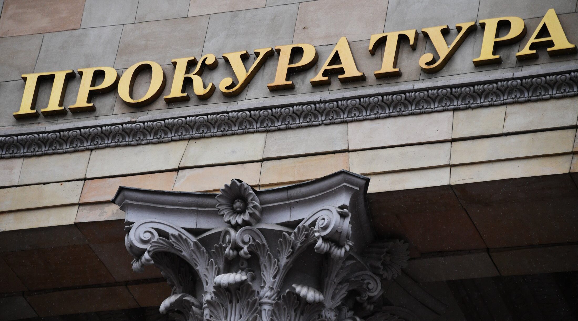 Гражданин Таджикистана осужден за совершение преступления