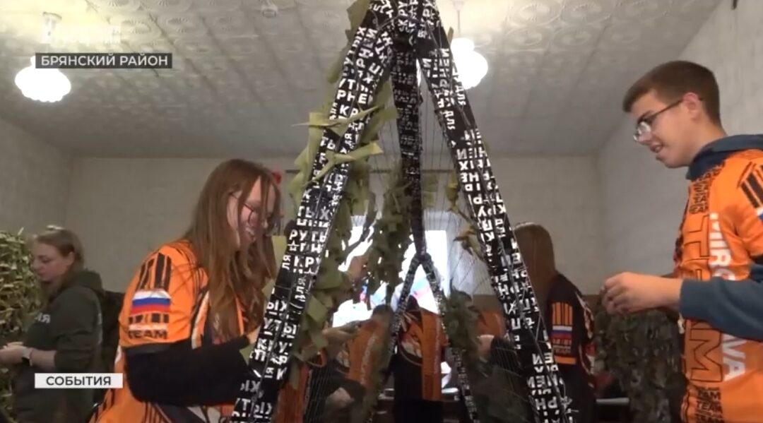 Подопечные брянского фонда «Мирослава» сплели маскировочные сети для бойцов