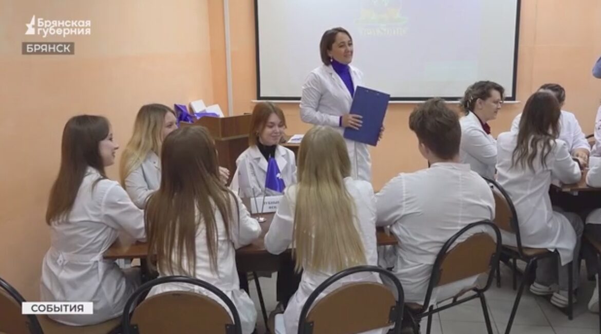 В Брянском филиале Сеченовского университета прошла историческая викторина