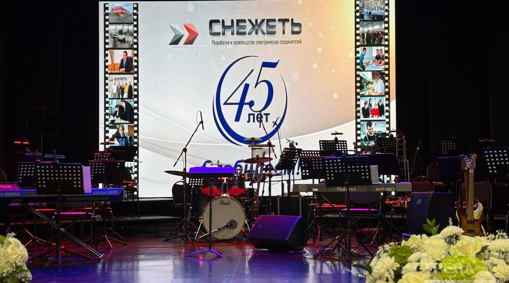 От «Десны» до «Снежети»