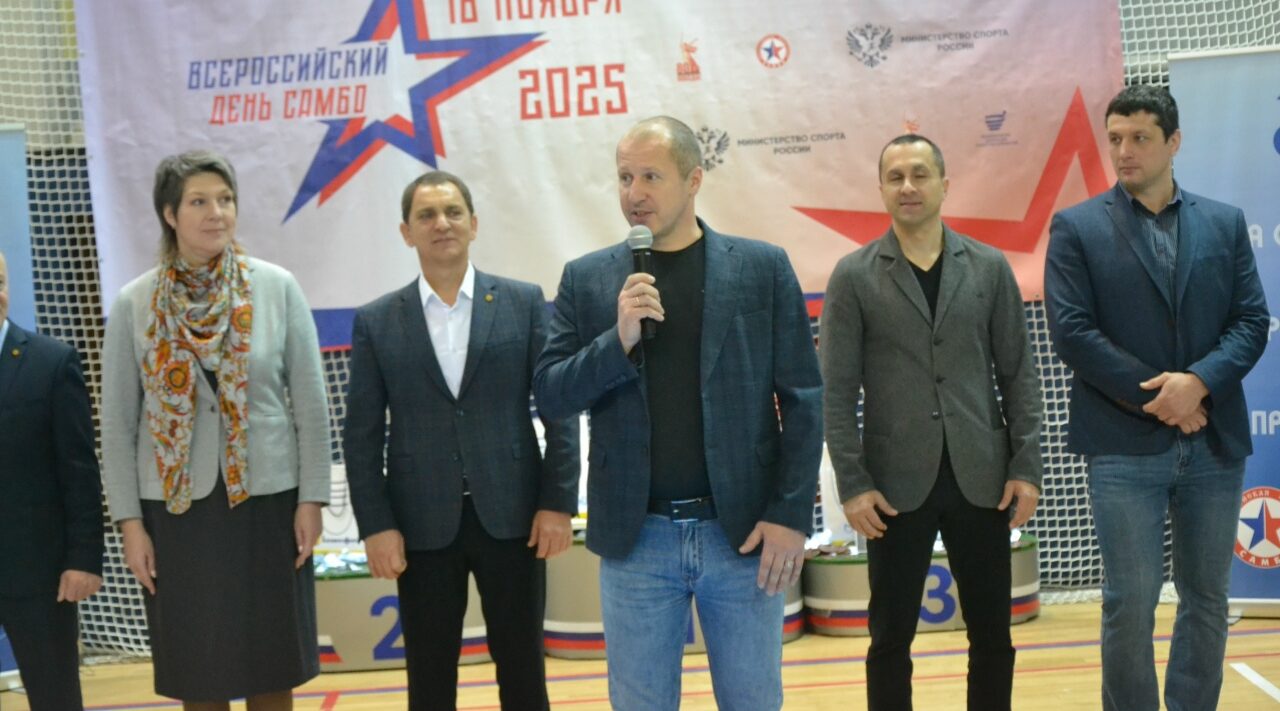 В Брянске состоялись соревнования, посвященные Всероссийскому Дню самбо