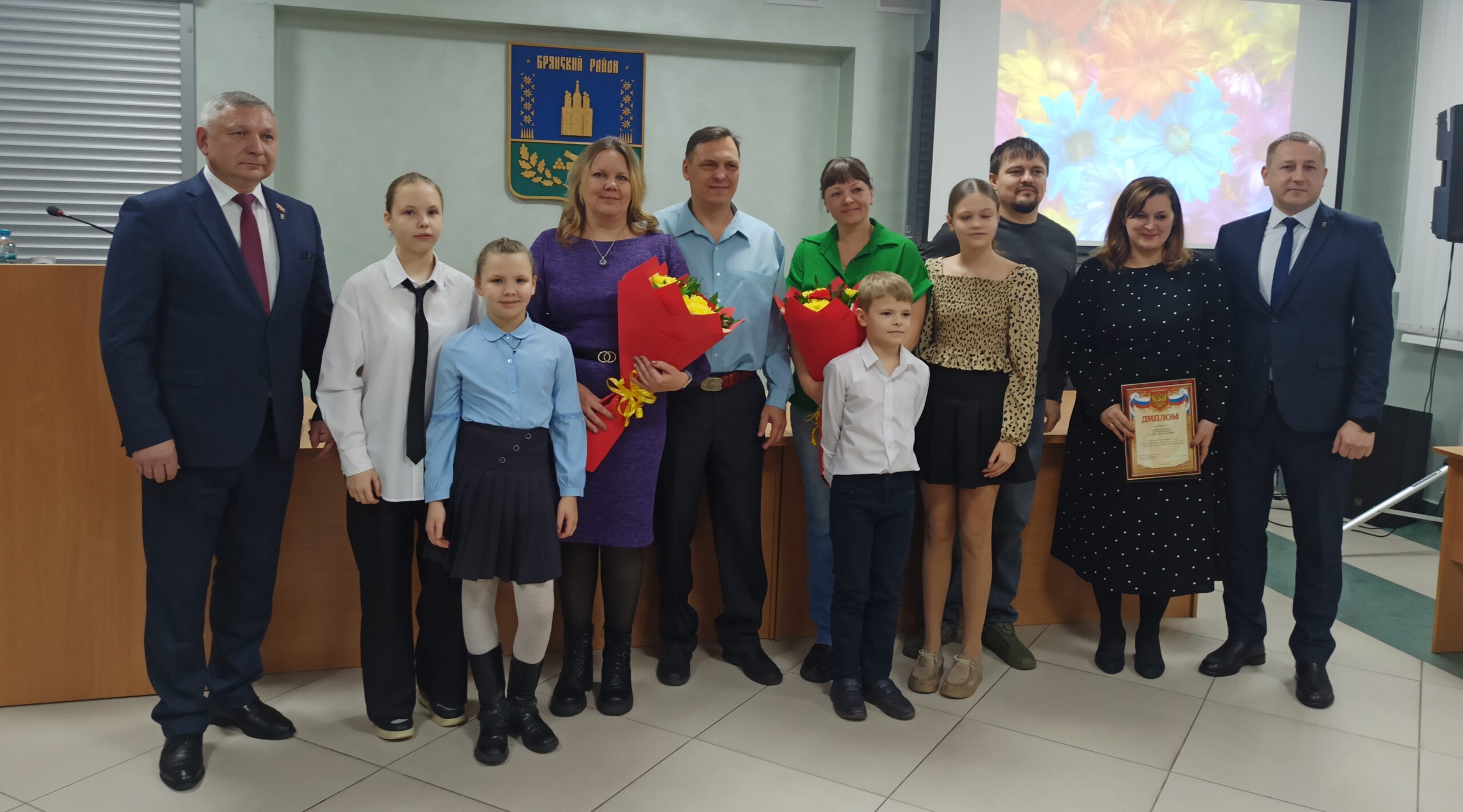 Брянский район чествует свои лучшие семьи