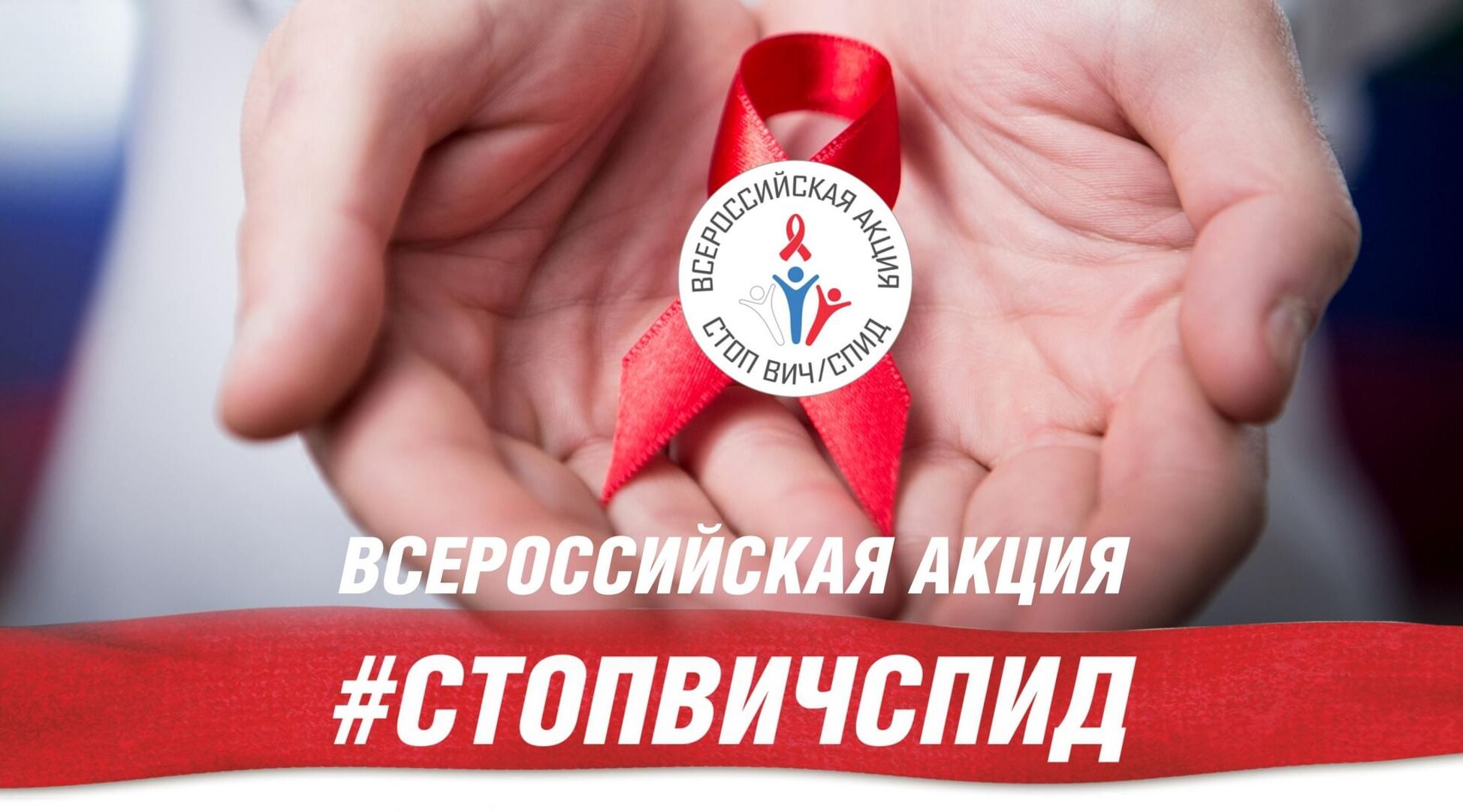 Бояться не нужно – нужно знать!