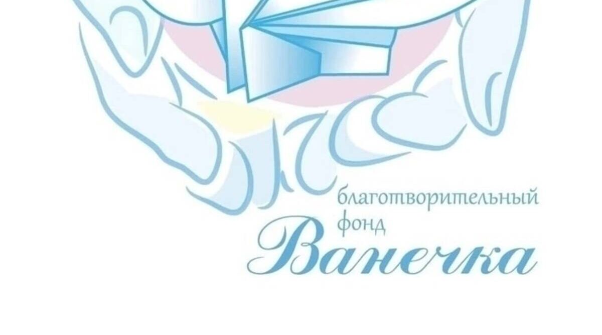 В Стародубе стартовал благотворительный онлайн-аукцион добра