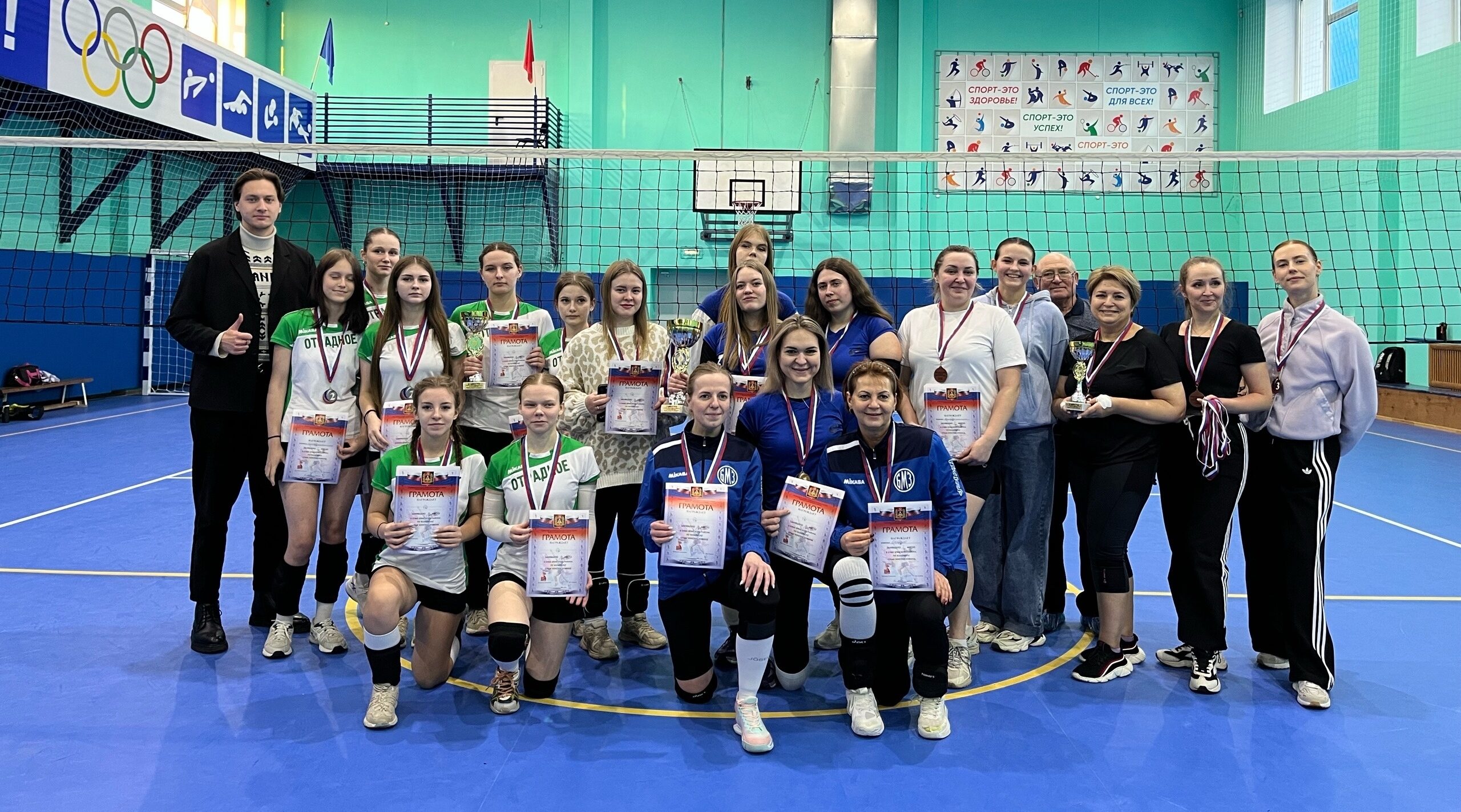 Кубок Брянского района по волейболу 2025: триумф «Отрадного»!