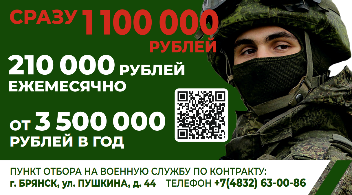 Мои земляки готовы и в мирное время служить по контракту