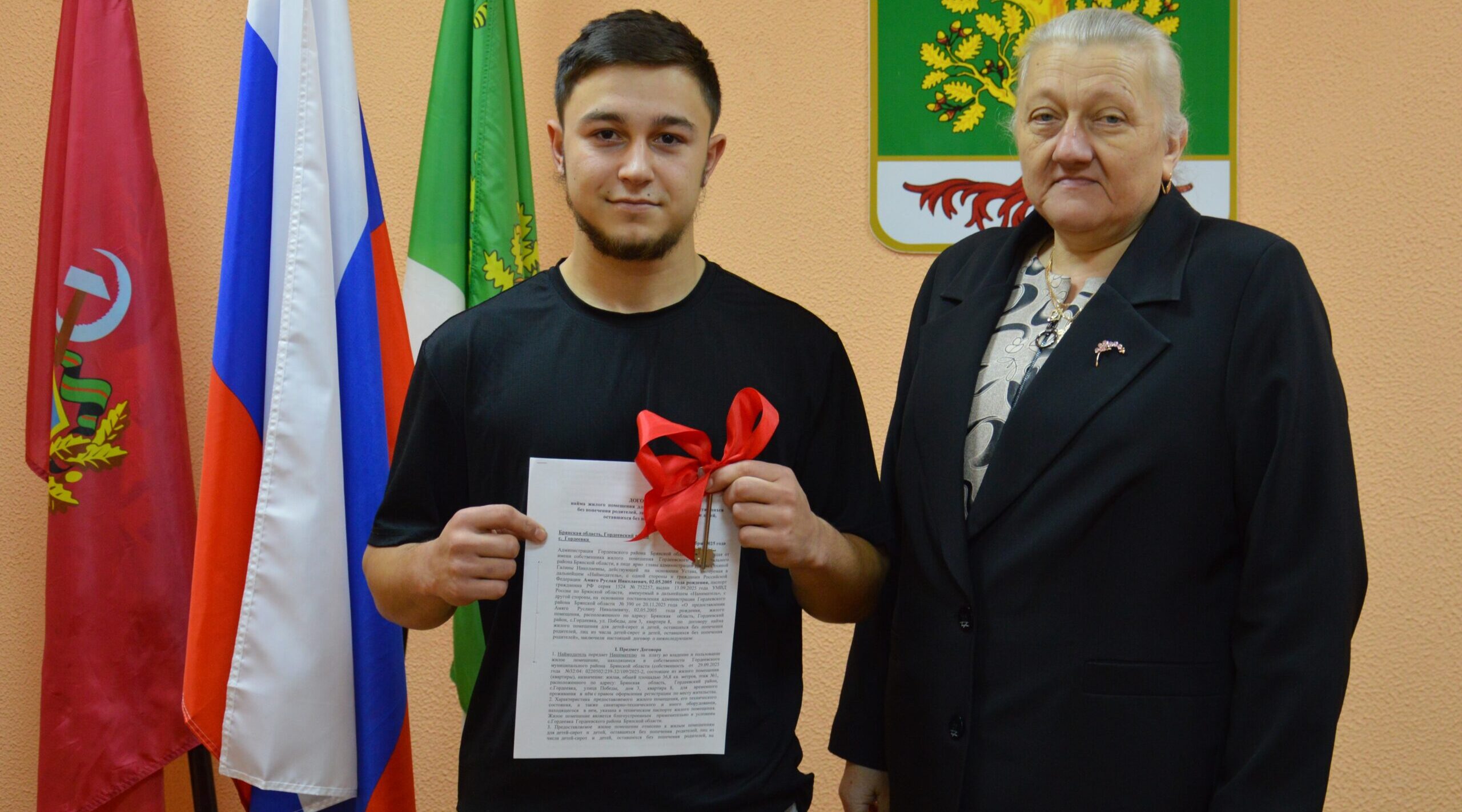 В Гордеевском районе вручены ключи от квартиры