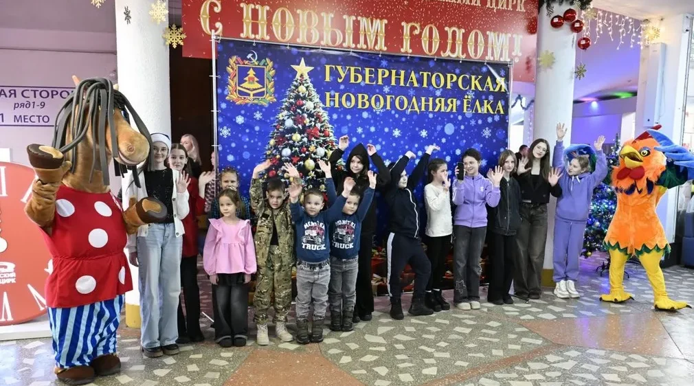 В Брянске детям участников СВО показали спектакль «Стойкий оловянный солдатик»