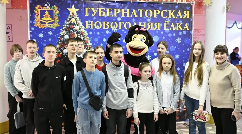 «Губернаторская ёлка» собрала детвору Брянщины