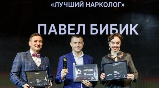 Признание профессионализма