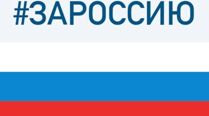 «Сила духа ветеранов вдохновляет Россию»