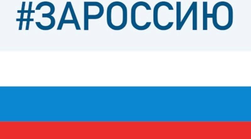 «Наши парни в Донбассе и Новороссии приближают победу»