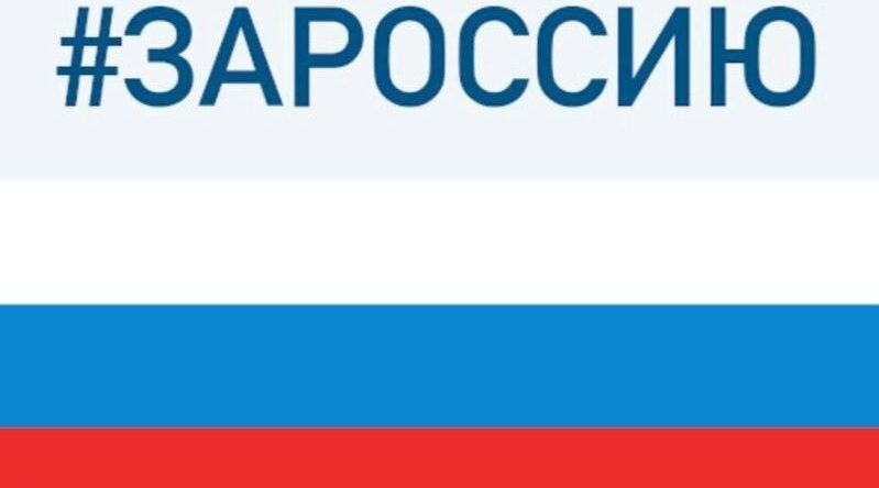 «Невзирая на санкции»