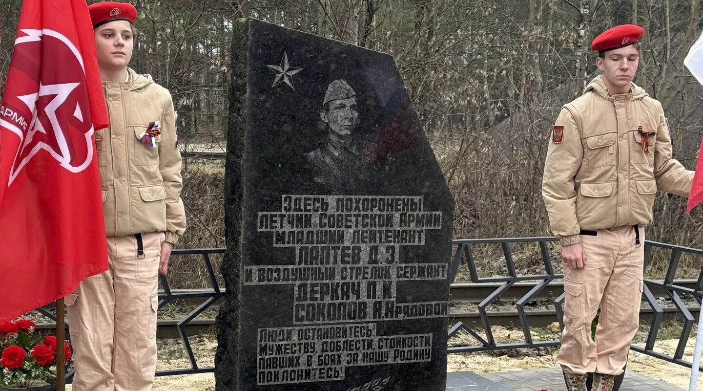 Мост между прошлым и будущим