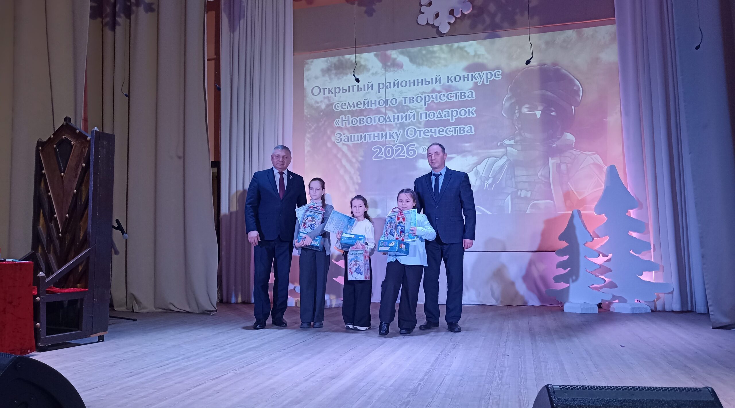 В Брянском районе чествовали победителей конкурса «Новогодний подарок Защитнику Отечества»