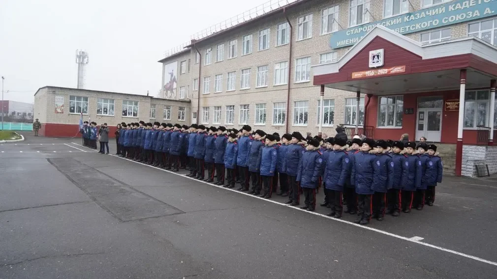 В Стародубском казачьем кадетском корпусе открылись два профильных класса