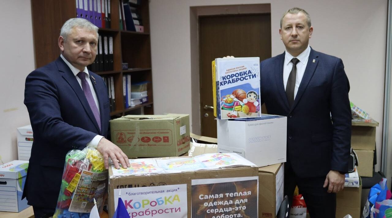 Брянский район согрел сердца маленьких героев