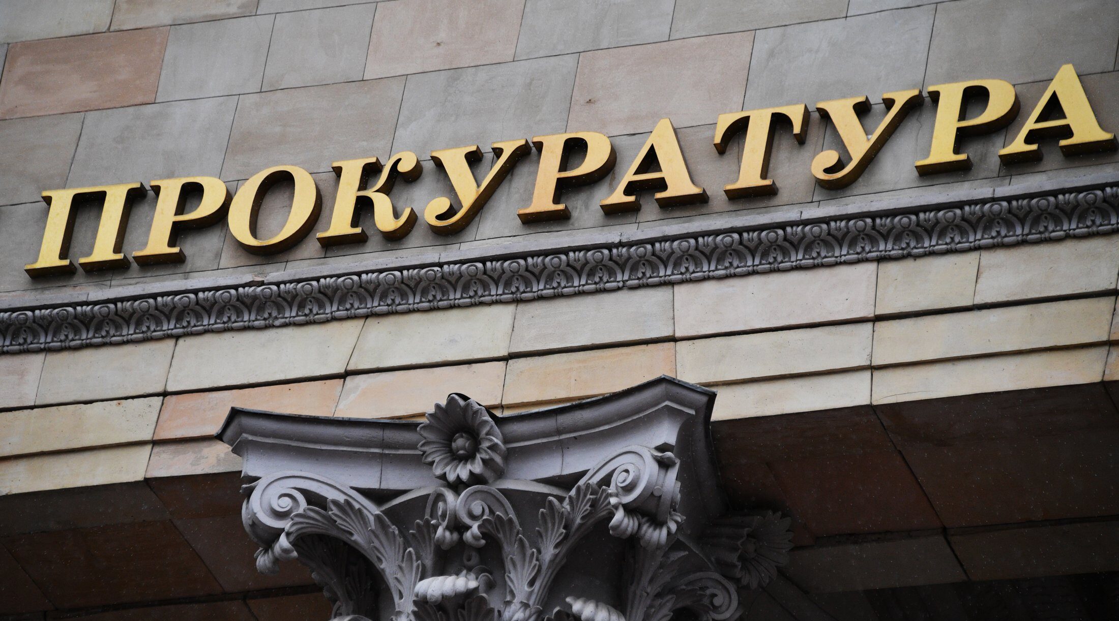 Уголовная ответственность за пользование чужой банковской картой