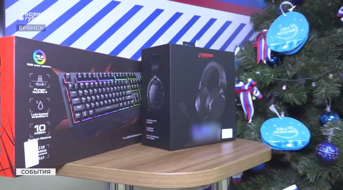 Ветеран СВО Евгений Вылцан исполнил желание 12-летнего брянского школьника