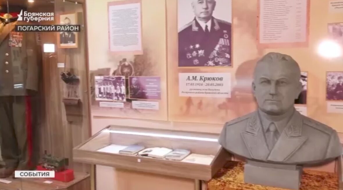 Депутат Госдумы Олег Матыцин подарил музею «Радогощ» в Погаре уникальный экспонат