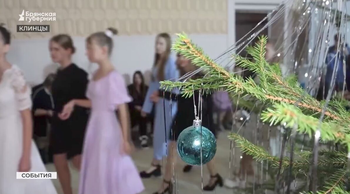 В Клинцах состоялся Румянцевский кадетский бал