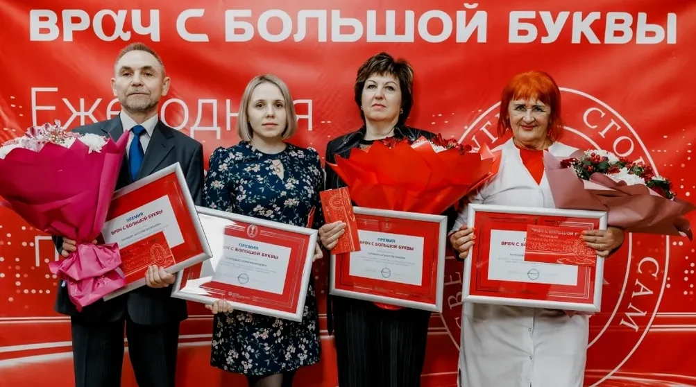 Врач с большой буквы!