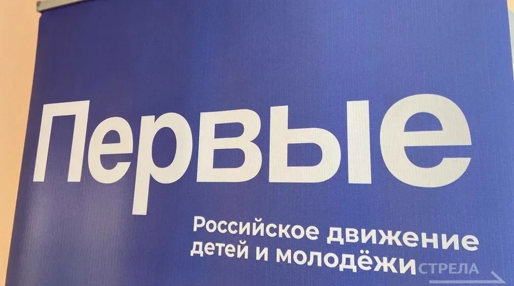 В Брянске состоится открытие проекта «Кубок безопасности»