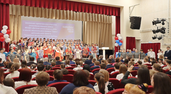 Здесь зажигаются звёзды: обновлённое здание детской школы искусств №10 руководители области открыли в Фокинском районе Брянска