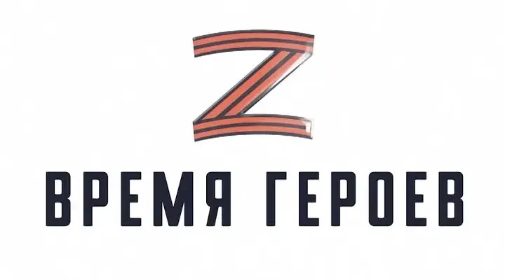 Мнение о реализации программы «Брянские Герои»