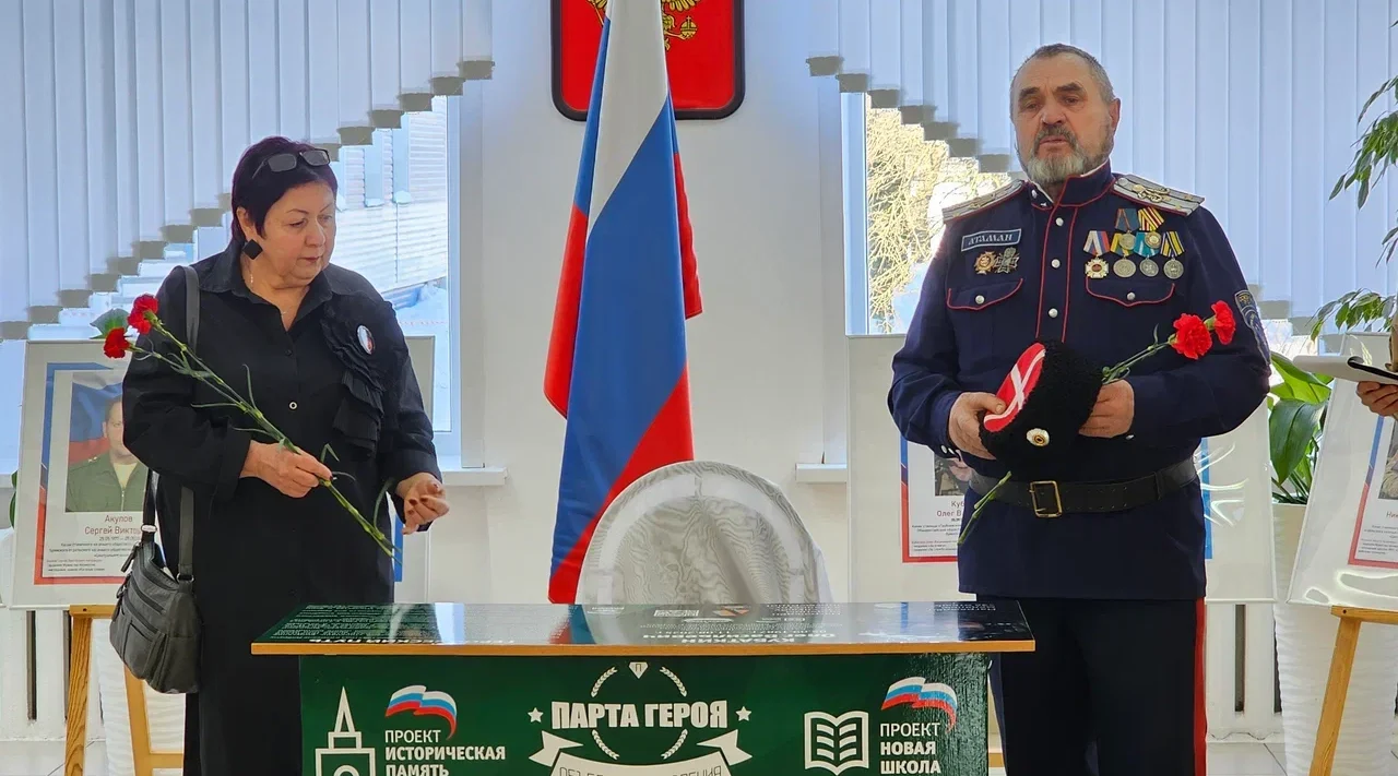 В Лицее №1 Брянского района состоялось торжественное открытие «Парты Героя»