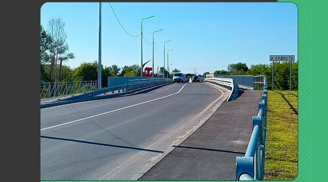 В 2025 году завершен ремонт моста через реку Судость