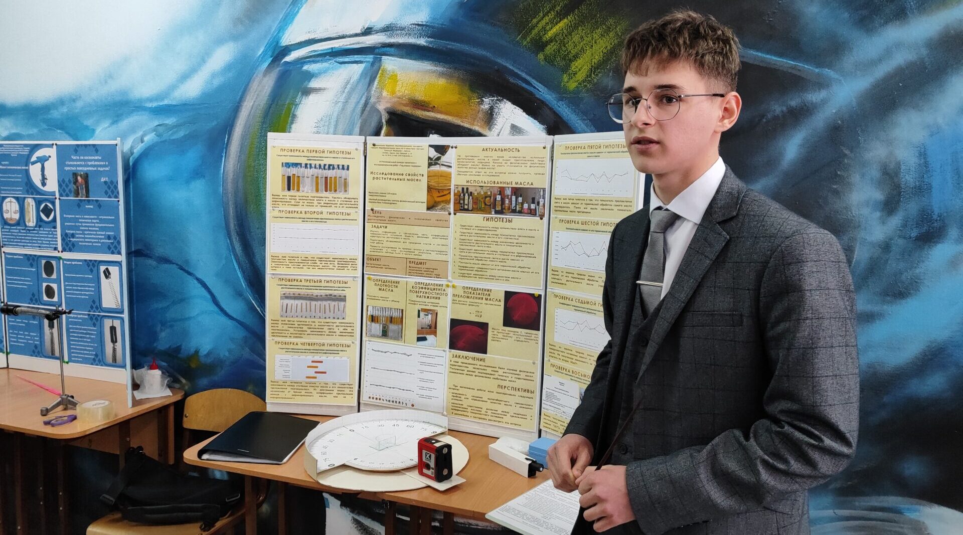 В Брянске состоялся конкурс исследовательских и проектных работ