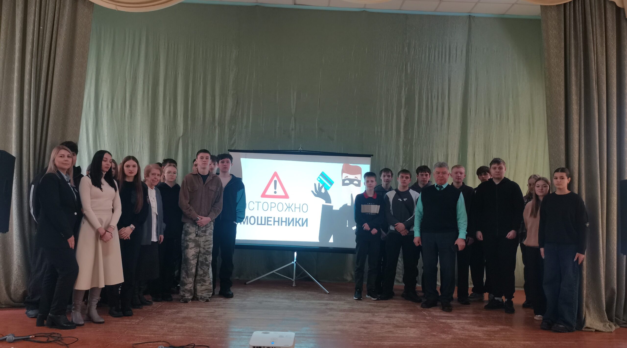 В Мичуринском филиале прошёл урок-предостережение