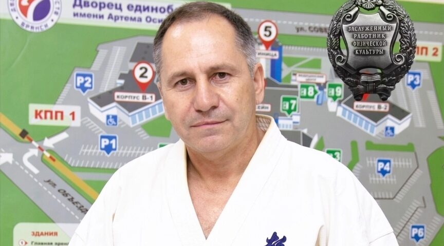 Исполнительный директор филиала РСБИ в Брянской области отмечен наградой