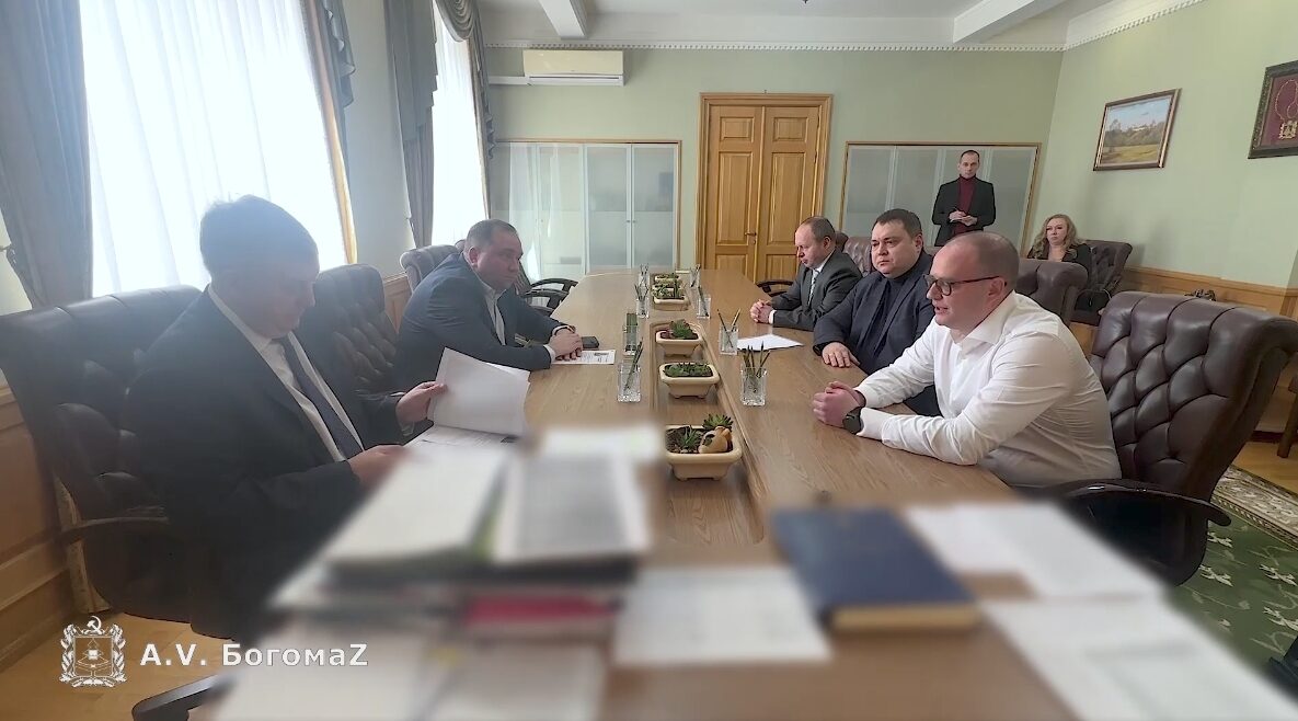 Александр Богомаз провел рабочую встречу с Вячеславом Щербаком