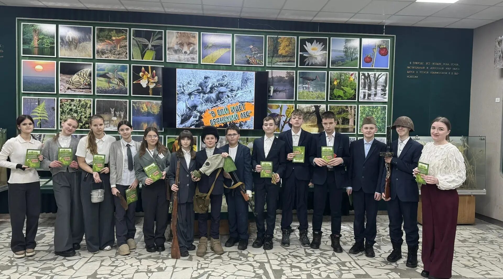 Уроки мужества в Брянском лесу