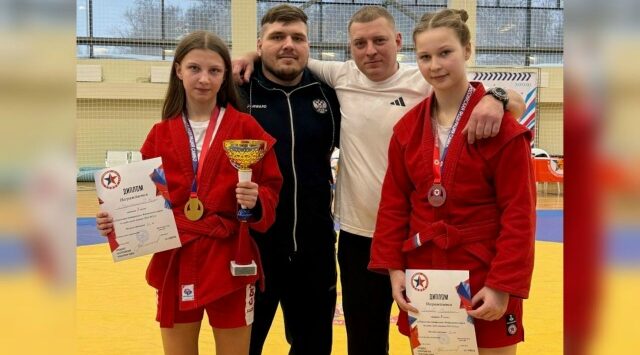 Брянские самбисты успешно выступили на соревнованиях в Можайске