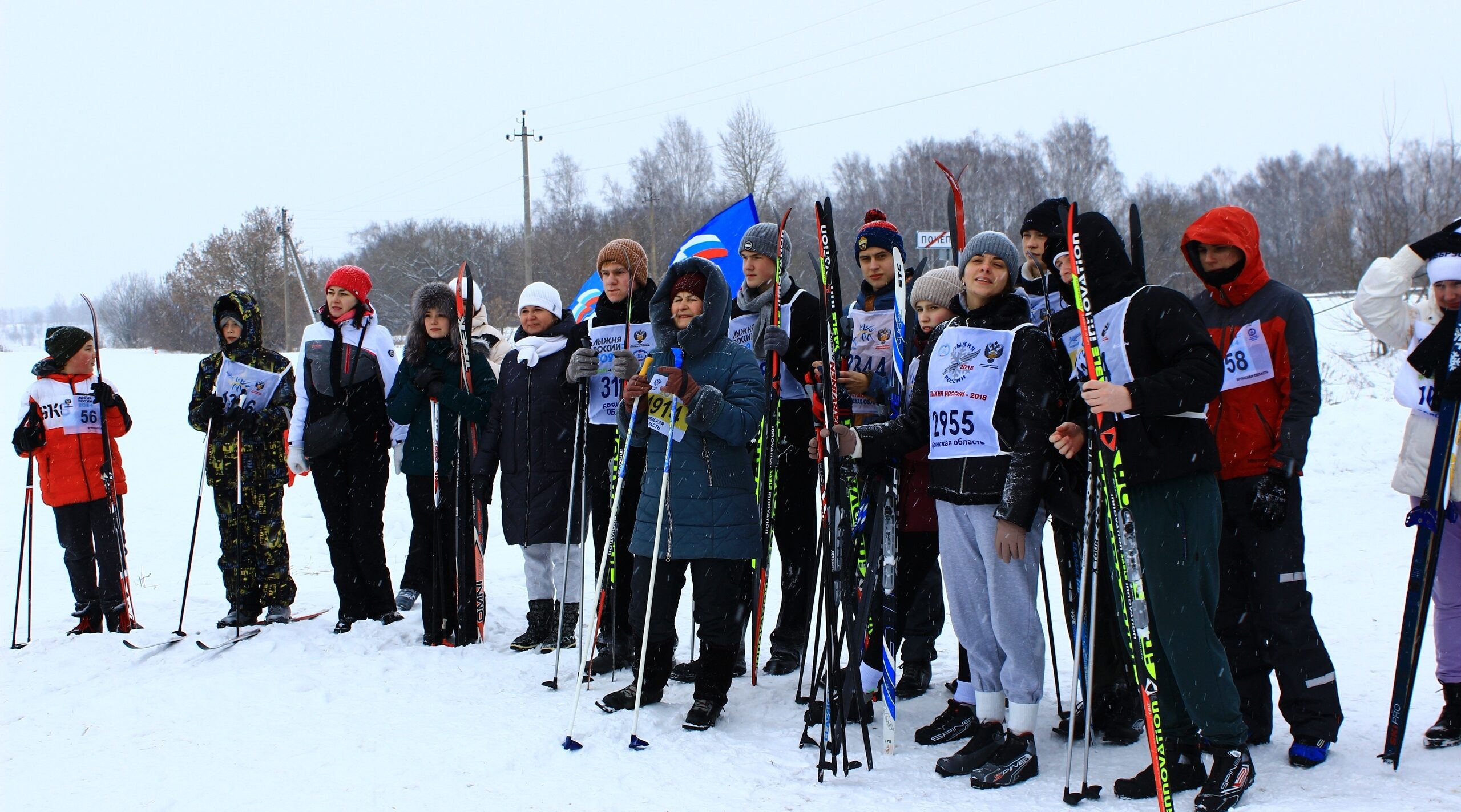В Почепе состоялся спортивный праздник «Лыжня России-2026»