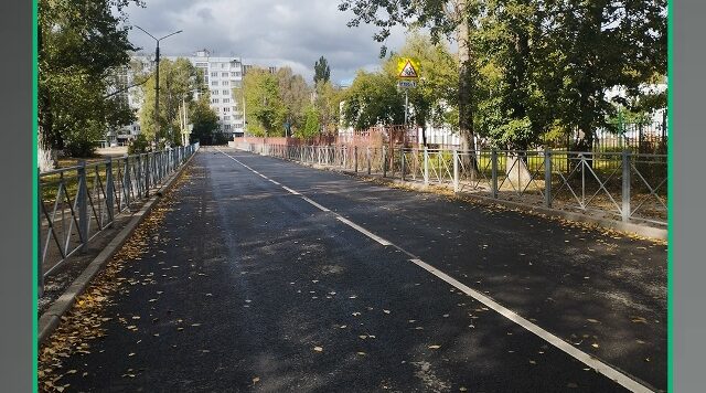 В Брянске и области отремонтированы дороги, ведущие к нескольким социально значимым объектам