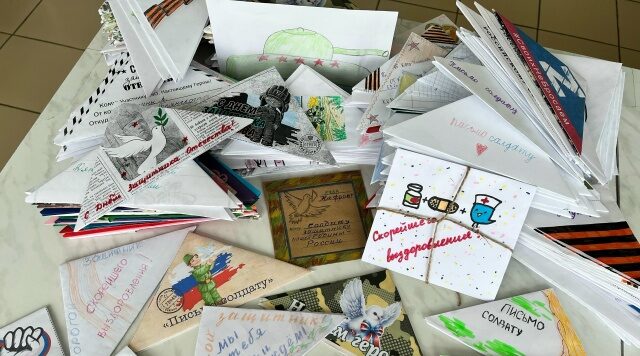 В Брянской области продолжается помощь бойцам