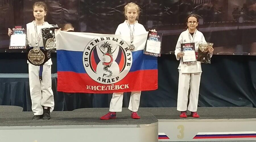 Юные спортсмены из Климово выступили на Первенстве России